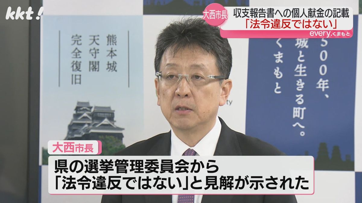 熊本市・大西一史市長