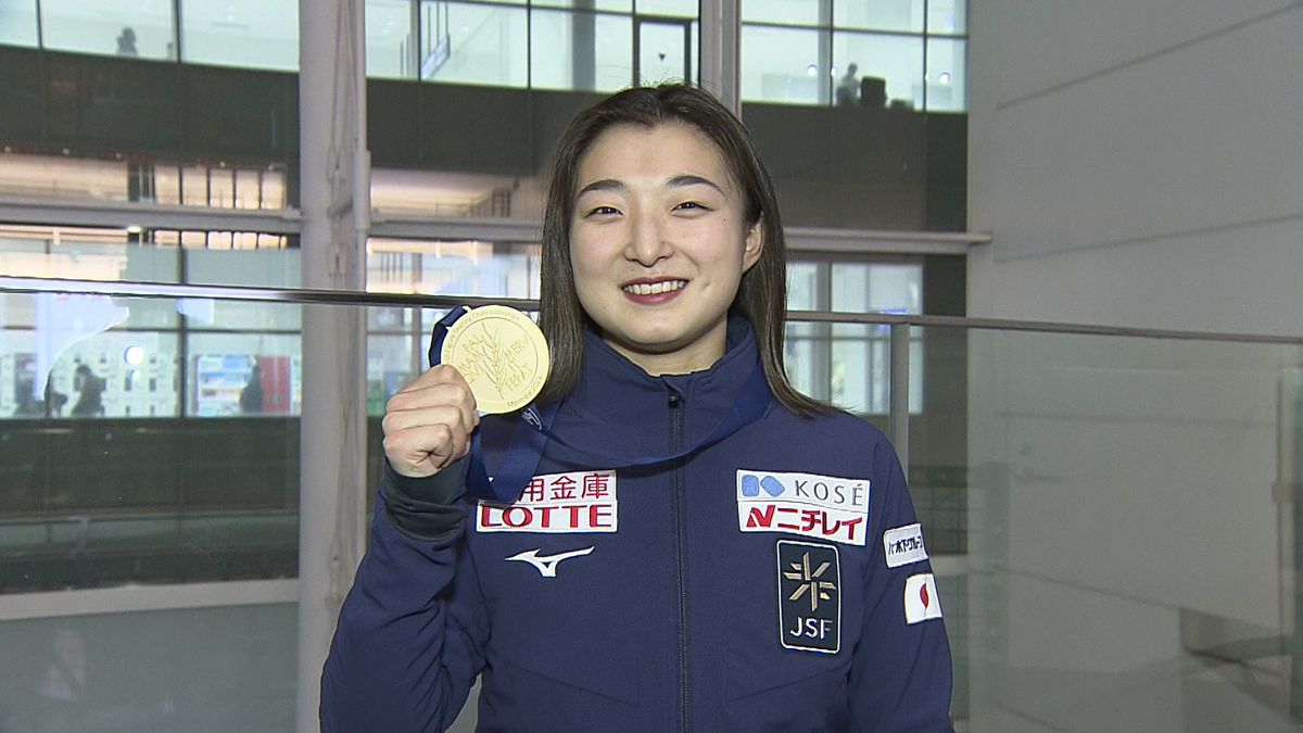 フィギュアスケート・坂本花織が帰国「大偉業を達成してうれしい気持ちでいっぱい」 56年ぶり世界選手権3連覇を達成｜日テレNEWS NNN - 日テレNEWS