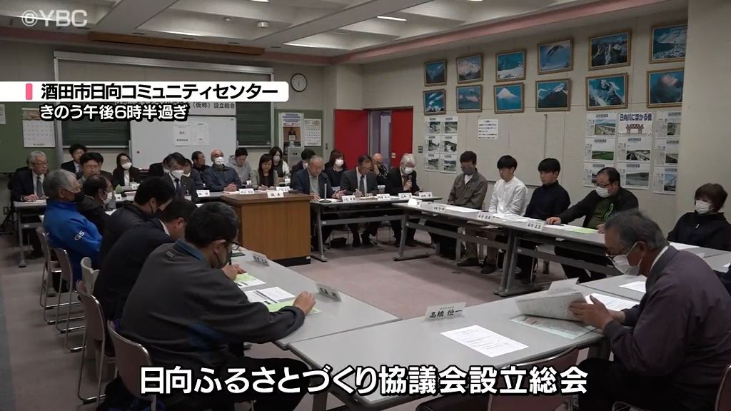 地域全体で農地保全や生活支援などの行う「農村RMO」発足目指し協議会設立