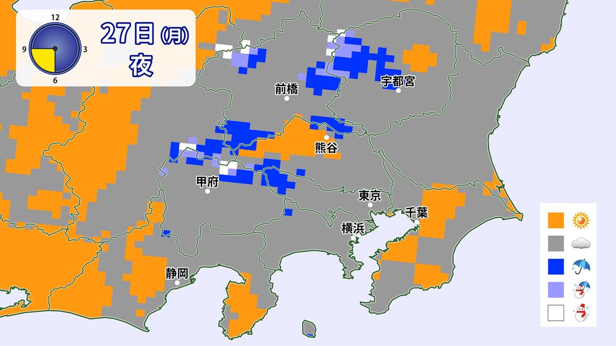 週末の寒さは解消 27日(月)は関東各地で4月並みの暖かさに・・・夕方以降はにわか雨に注意