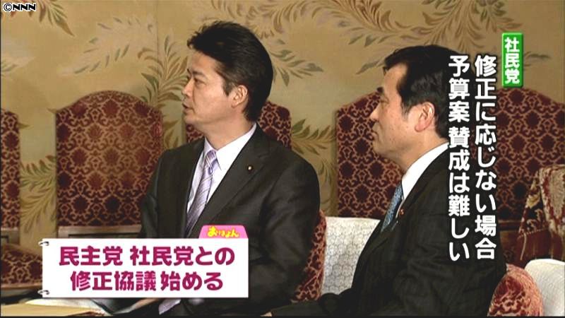 民主が社民と予算案の修正協議スタート