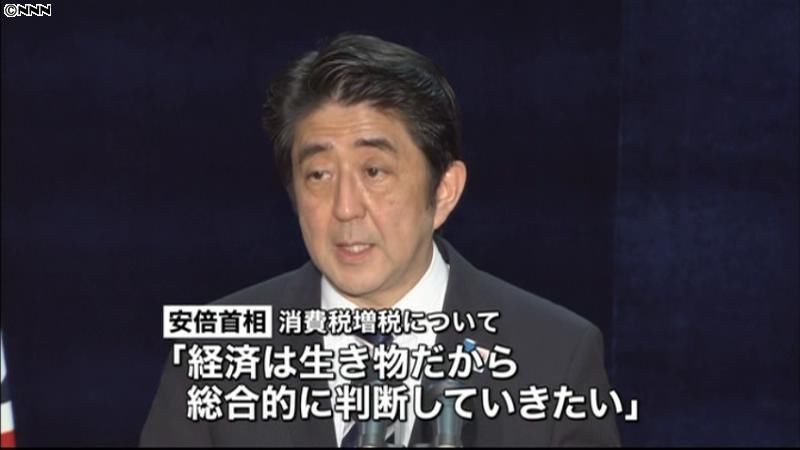 安倍首相「各国が日本経済再生に強い期待」