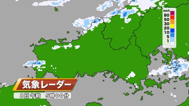 きょう8日(水)午前5時 気象レーダー