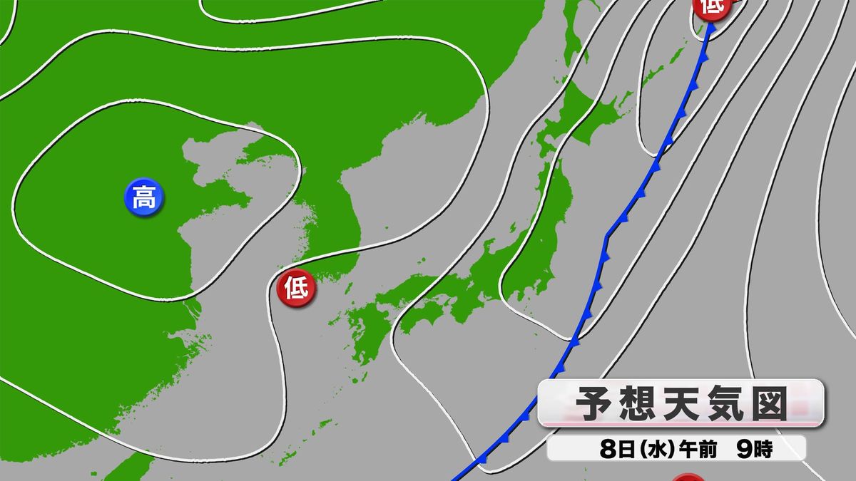 きょう8日(水)予想天気図