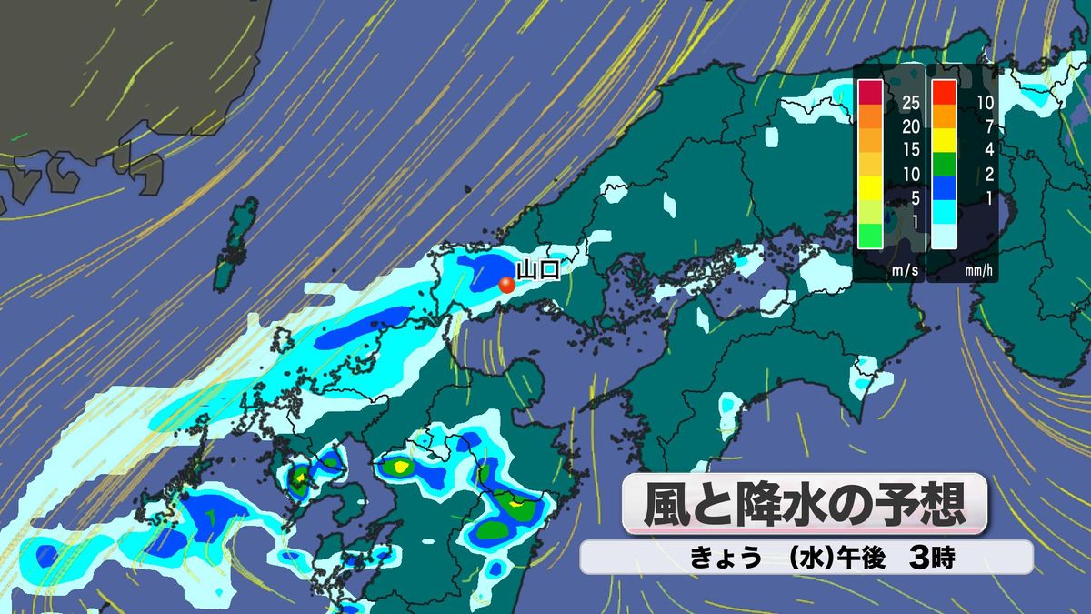 【山口天気 朝刊5/8】不安定な空模様！ 昼過ぎにかけて急に降り出す強い雨や突風などのおそれ  寒の戻りで3月下旬並みの肌寒さ 上着を着たり服装で調節を！