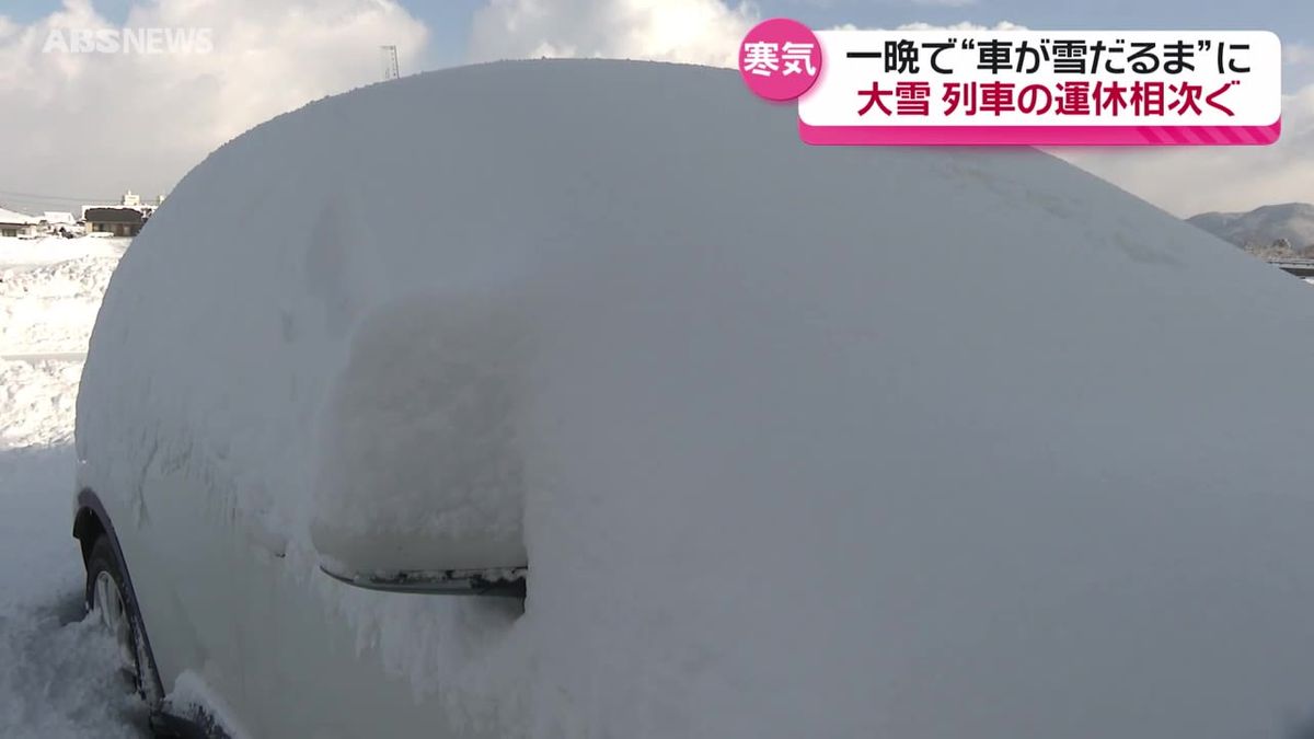 "車が雪だるまに" 秋田県北部を中心に積雪 18日も雪に注意