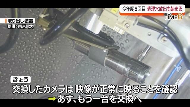 燃料デブリ取出し中断　不具合のあったカメラ1台を交換し正常に映ることを確認　