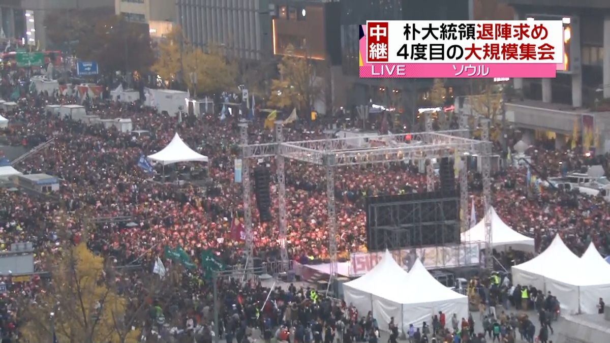 朴大統領の退陣求め　４度目の大規模集会