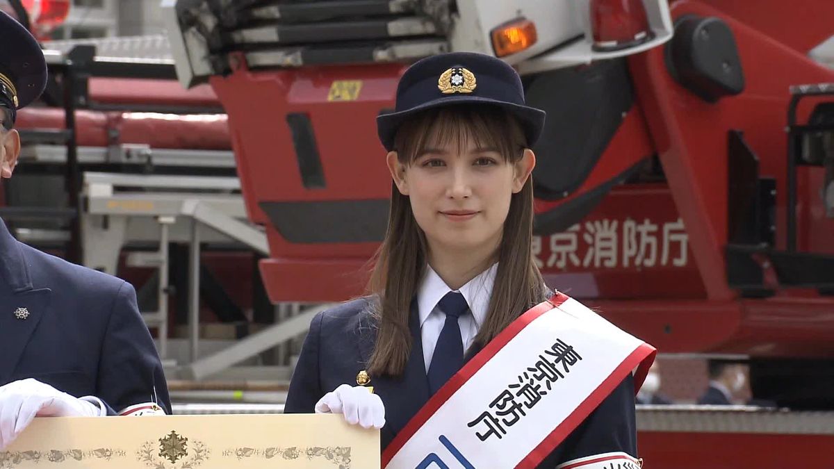 トラウデン直美さん一日消防署長に　東京駅で防災訓練