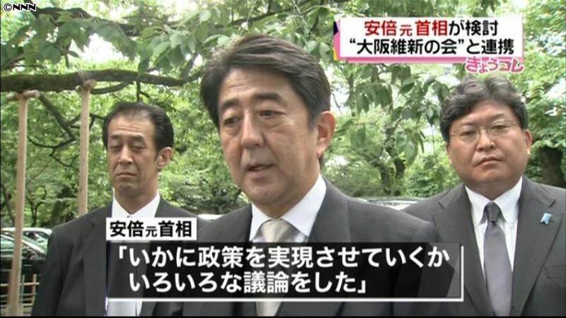 安倍元首相、大阪維新の会との連携を検討