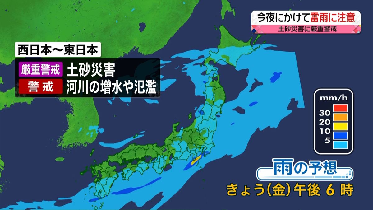 【天気】梅雨前線南下　西日本は朝から晴れ