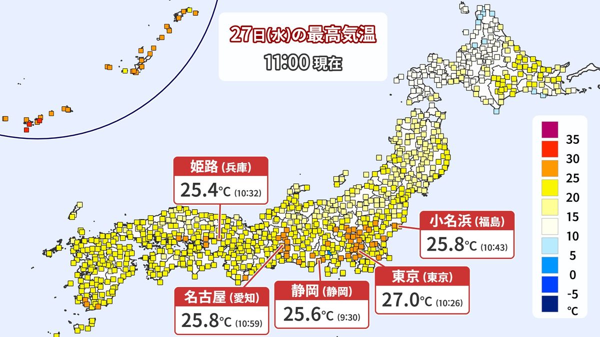 各地で午前中から蒸し暑く…熱中症対策をしっかりと