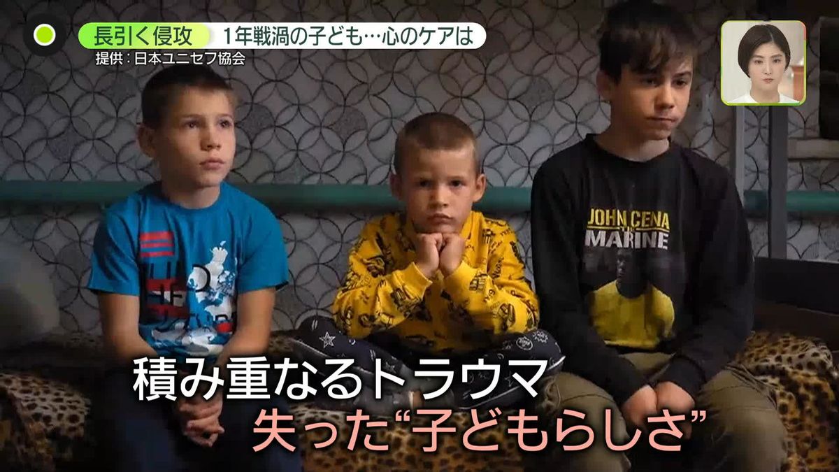 ロシア国旗を描いて「破って捨てる」……ウクライナの児童施設　カウンセラー「全て奪われた」　“子どもらしさ”取り戻すには