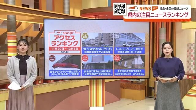 1週間を振り返る「喜多方市の空き家にクマ出没」　注目ニュースを深掘り　福島県