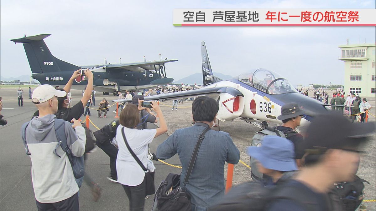 年に一度の航空祭　コックピットに乗る体験に行列　航空自衛隊･芦屋基地