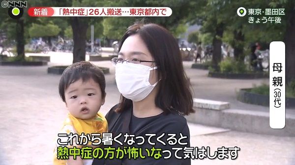 厳しい暑さ…「子どものマスク」心配