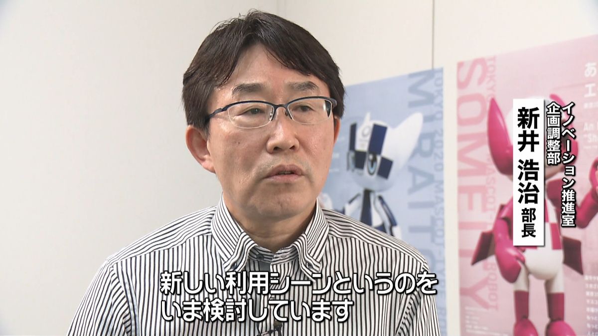 東京五輪を「最もイノベーティブな大会」に