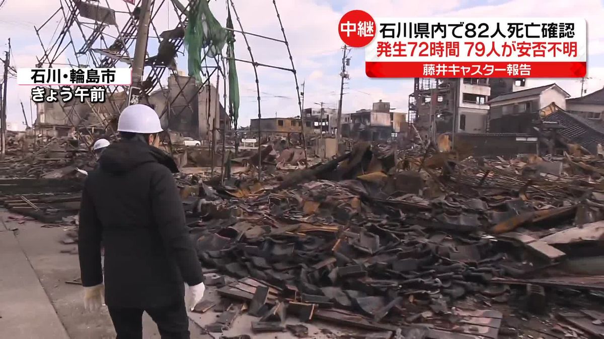 道路から隆起するマンホールで交通が…“助け合い”でしのぐ被災地　輪島市・穴水町の現状は＜藤井キャスター報告＞