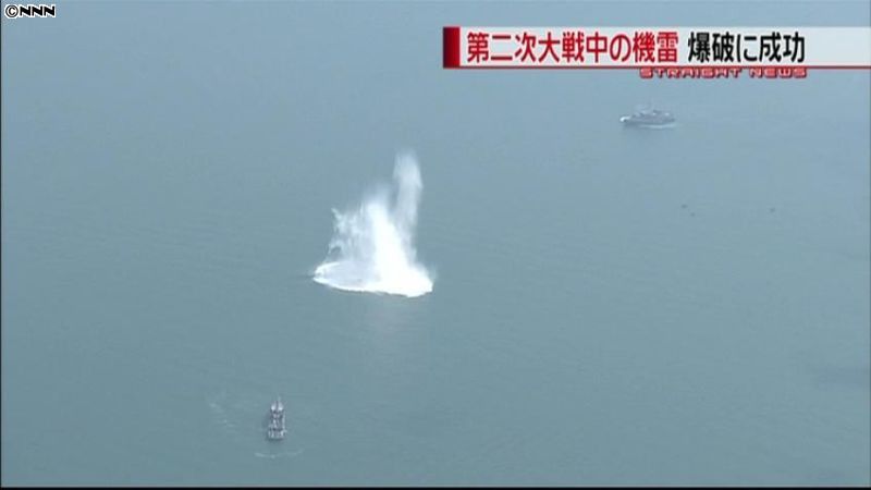 関門海峡で海自が機雷の爆破処理　下関市沖