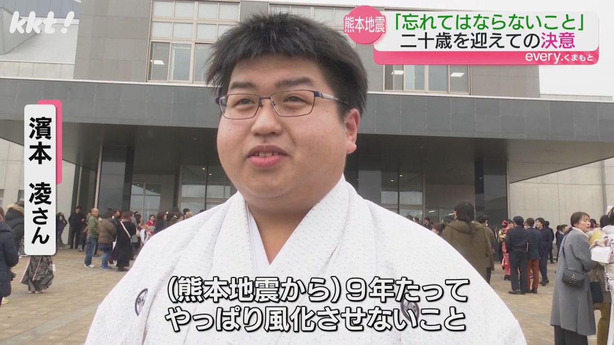 ｢忘れてはならないこと｣熊本地震で被災した益城町の男性 "二十歳の門出"の決意