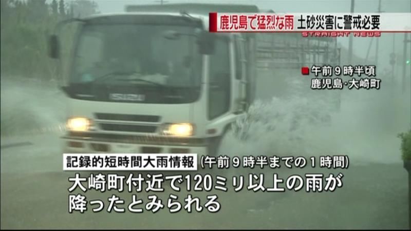 鹿児島・大崎町で１時間に１４８ミリの大雨