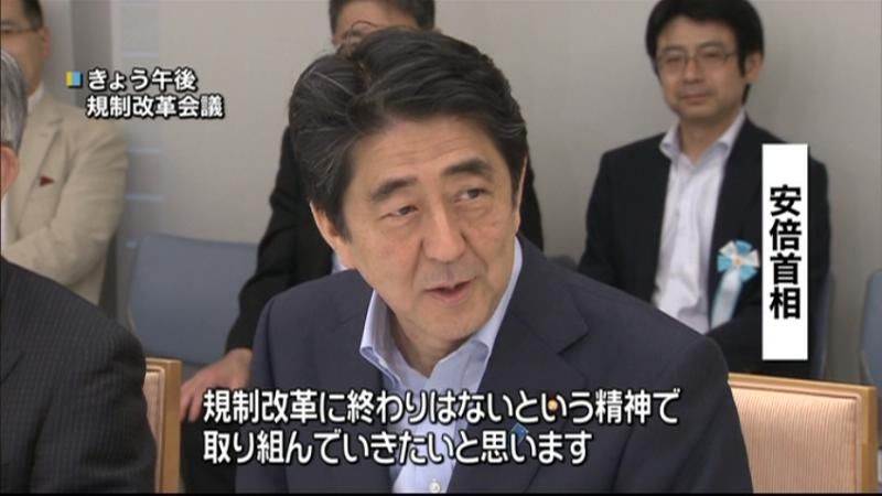 病院内に薬局設置を　規制改革会議が答申