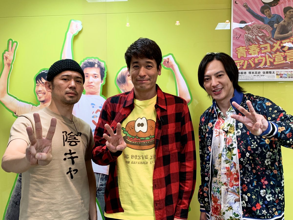 (左から)岡田義徳さん、佐藤隆太さん、塚本高史さん