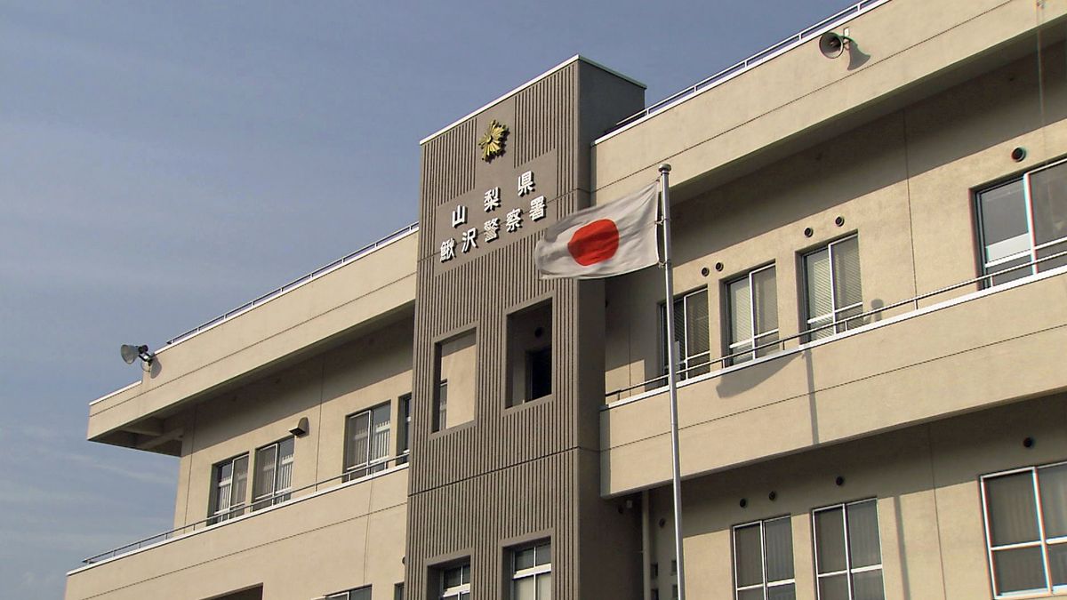 女性患者をスマホで盗撮の疑い 整体師の男逮捕「施術」と称し裸にさせたか 山梨・富士川町