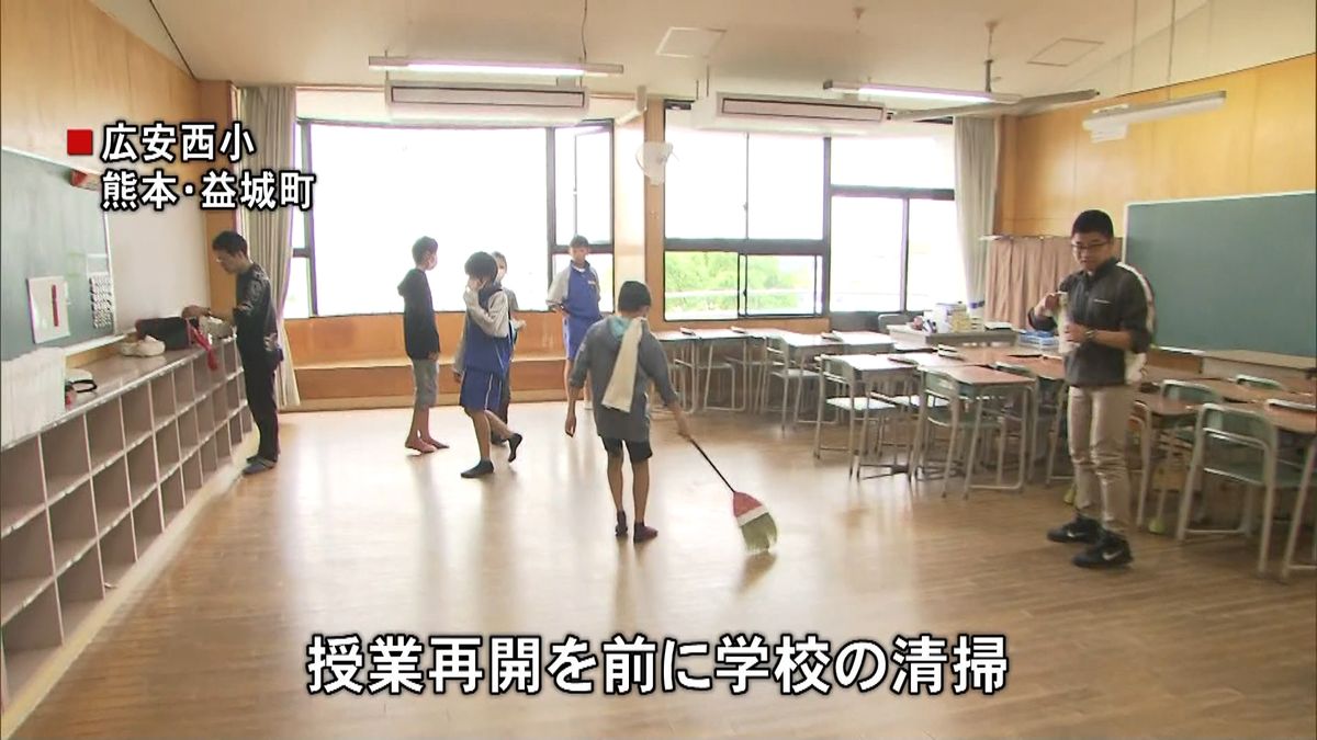 熊本地震の被災地、学校再開へ準備進む
