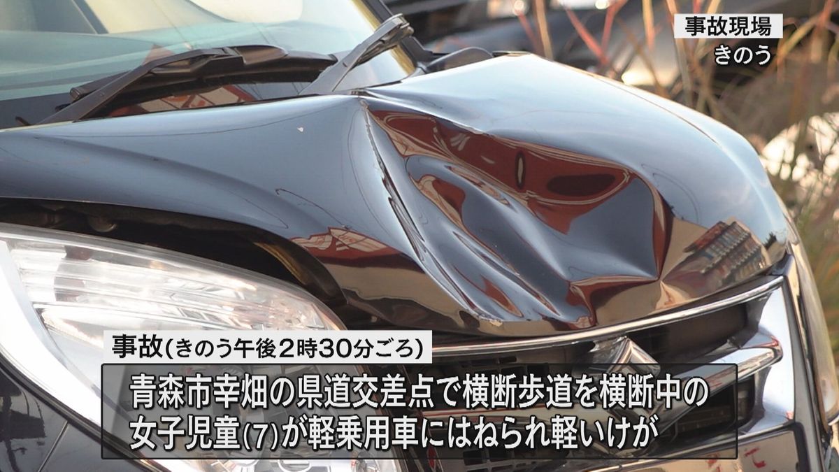 小学生はねた運転手の女を現行犯逮捕　過失運転致傷の疑い　容疑を一部否認