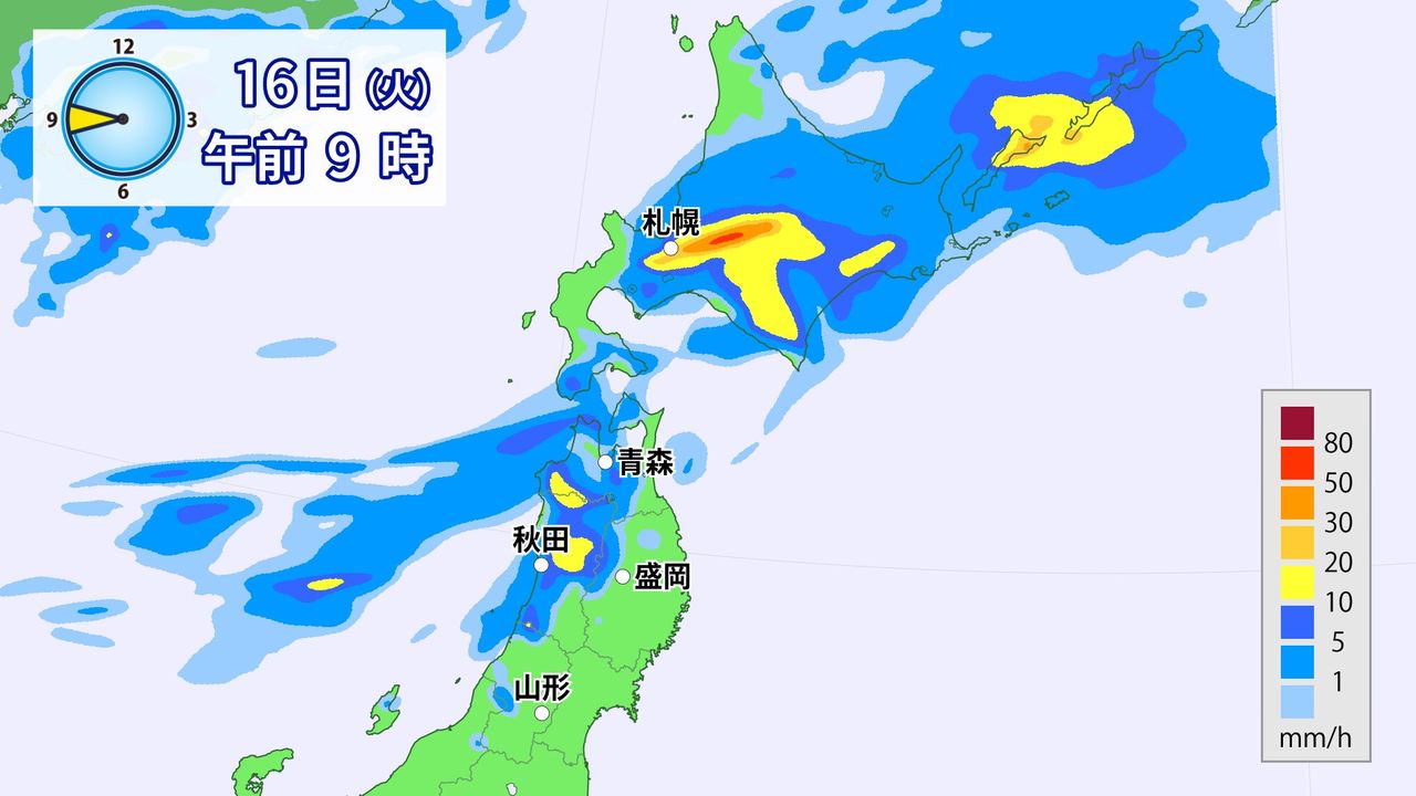 北日本で再び大雨おそれ　新たな大雨災害に厳重な警戒を