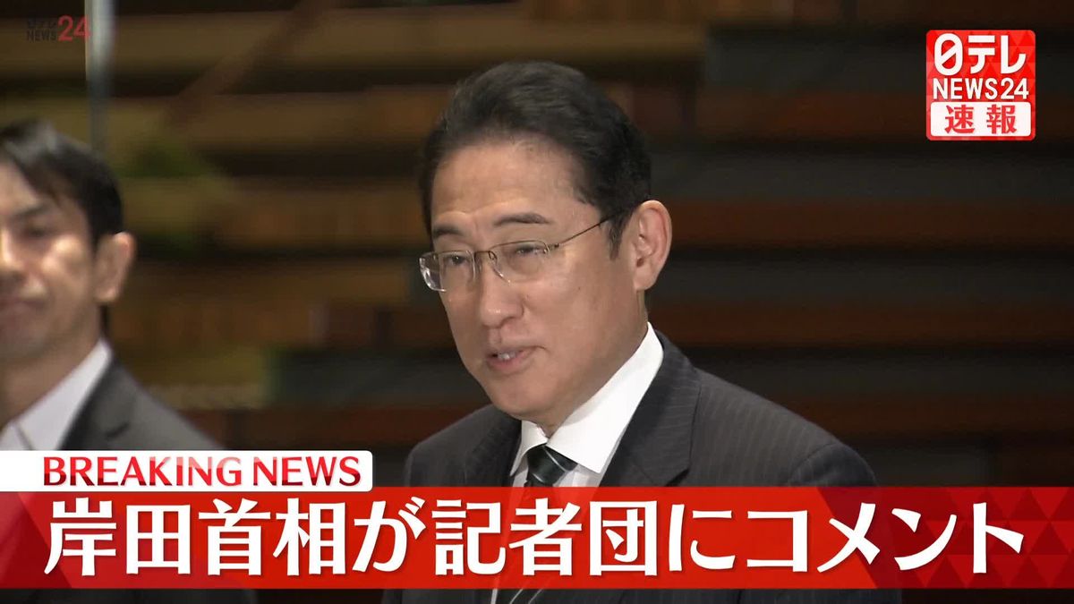 内閣改造･自民党役員人事　岸田首相が記者団にコメント