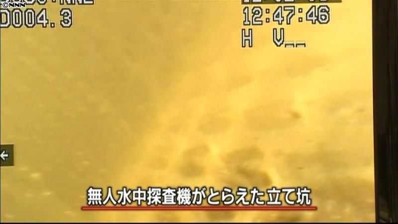 海底トンネル崩落　立て坑内の水中映像公開