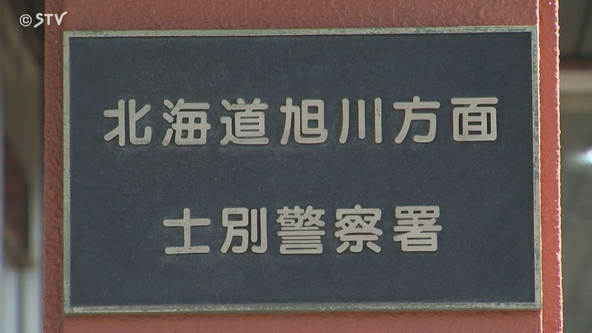 90歳の母親の脇腹を蹴る　ろっ骨を折る重傷　傷害の疑いで55歳の男を逮捕　北海道士別市