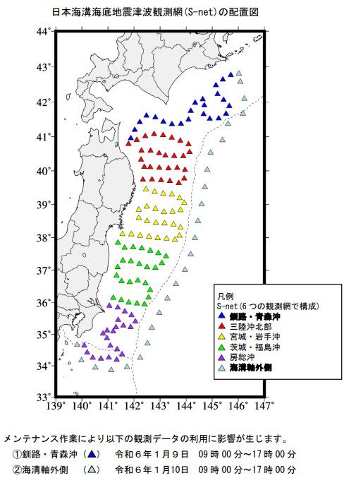 海底地震計のメンテナンス　緊急地震速報最大15秒遅れも