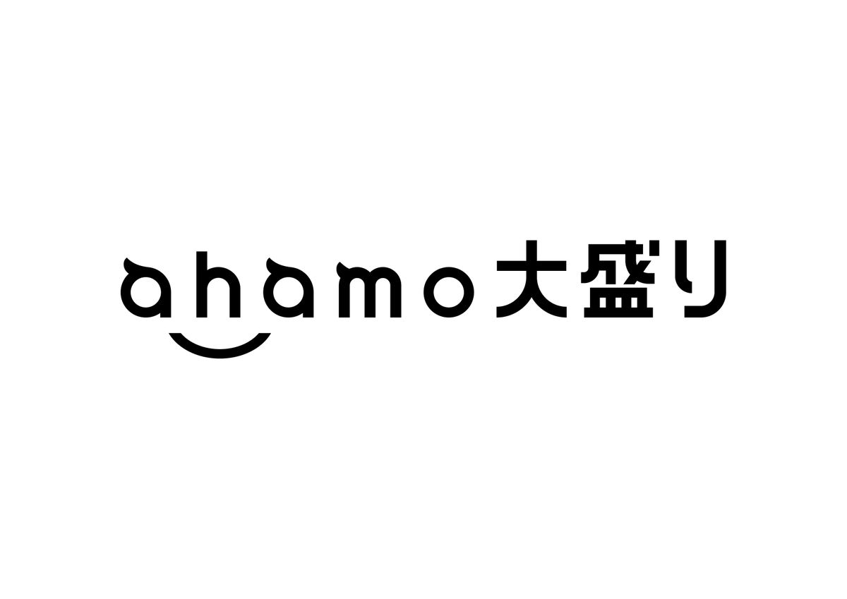 NTTドコモ「ahamo大盛り」6月開始　オンライン申し込み専用、月額4950円で100ギガバイトまで利用可能
