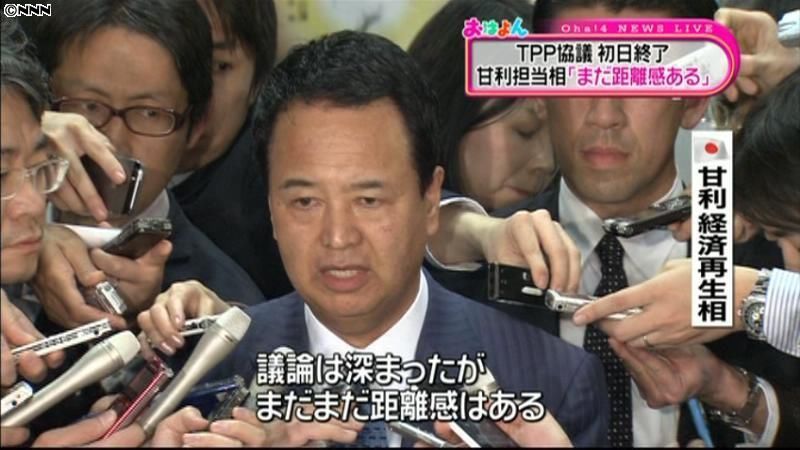 甘利氏「まだ距離感ある」ＴＰＰ日米協議