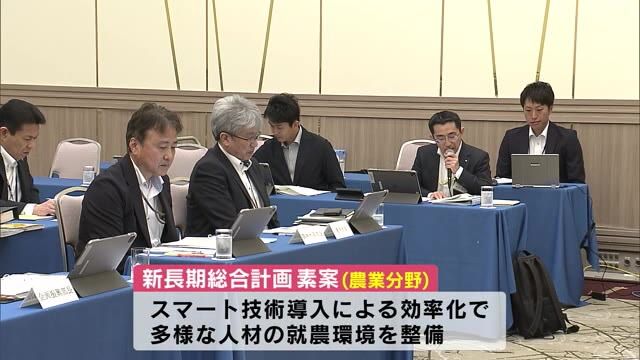 観光やスポーツなど　大分県政の今後10年の指針「新長期総合計画」素案提示