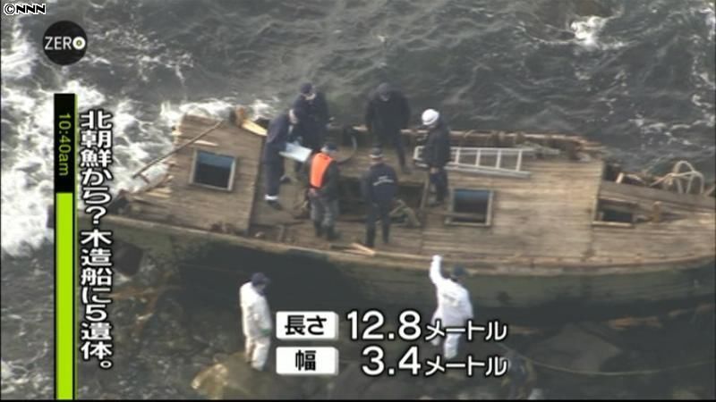 ハングル書かれた船漂着、中に男性５遺体