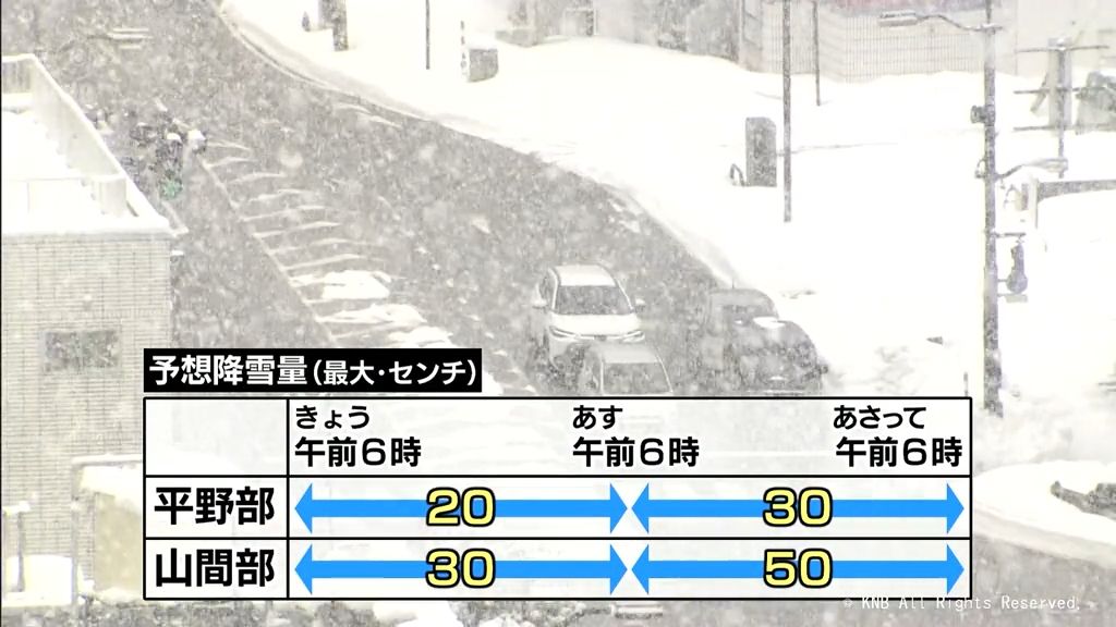 西部で一時雪が強く降る　21日の富山県内