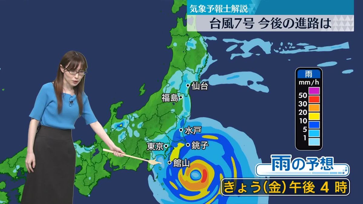 【台風7号】非常に強い勢力で関東に接近　今後の進路は…気象予報士解説