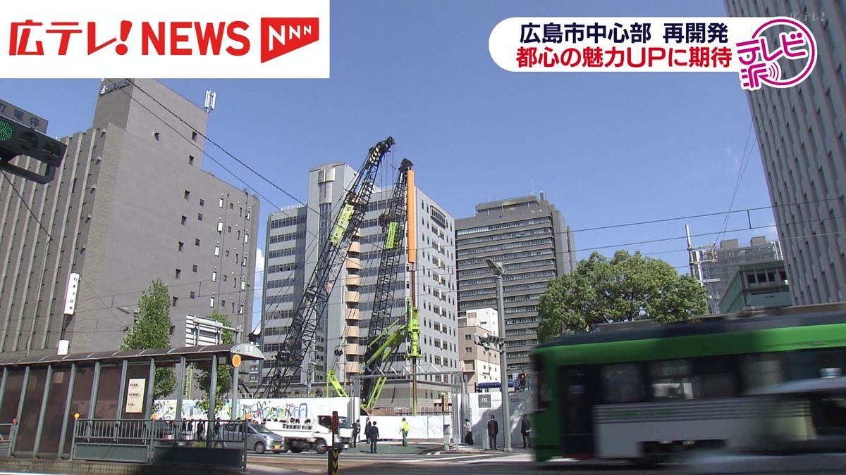 広島市中心部で再開発事業続々　「かみはちはじまる」起工式