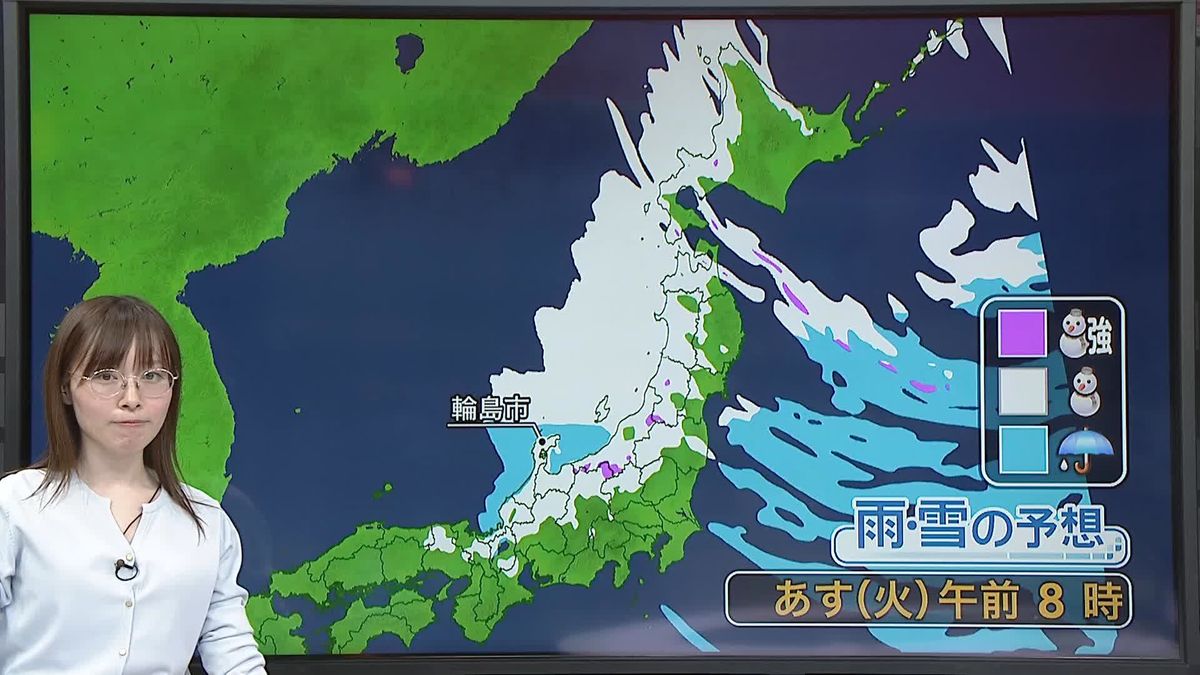 【あすの天気】北日本は猛吹雪や暴風に警戒　大幅に気温↓の所も…一番暖かいコートで過ごして