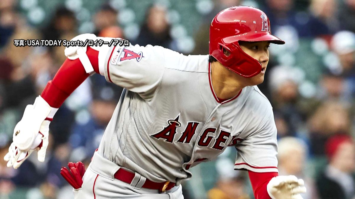 エンゼルス大谷翔平選手２１９日ぶりの出場