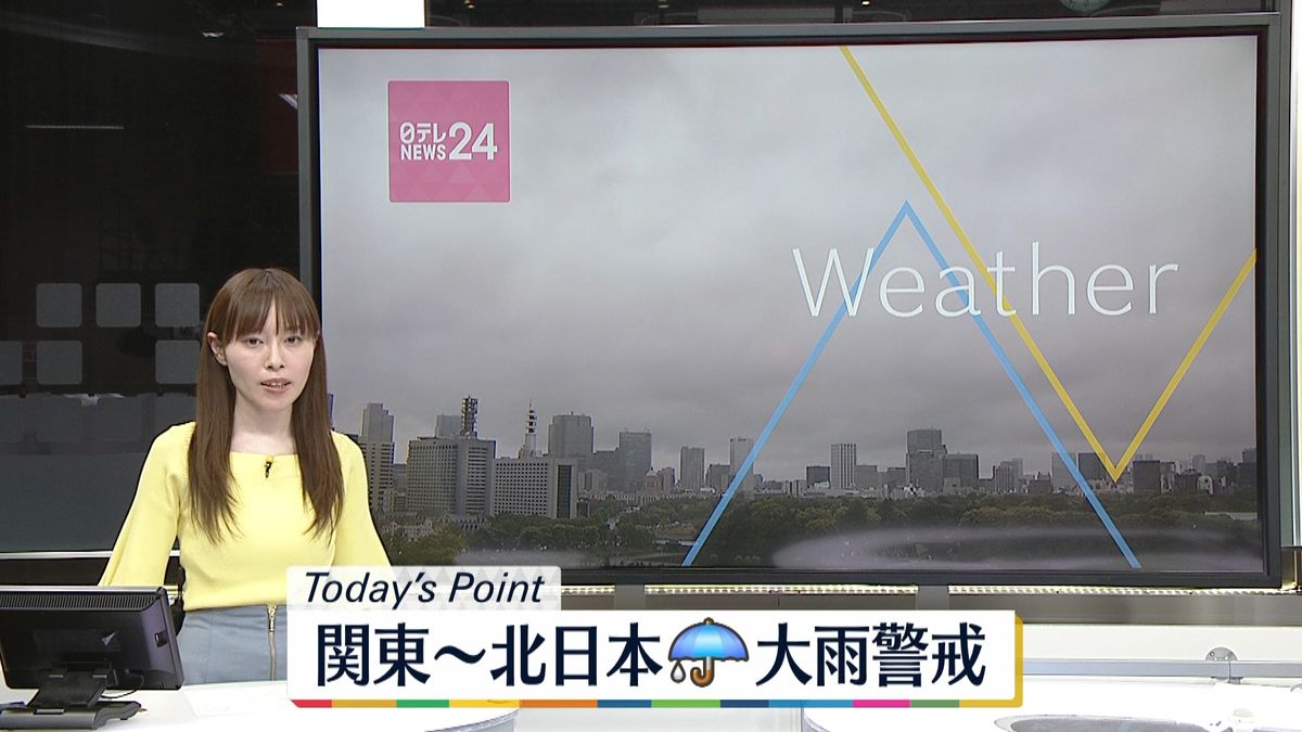 【天気】西から回復も…北日本の雨は午後がピーク