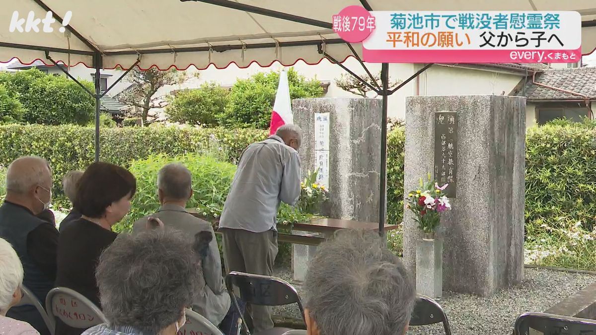 戦没者慰霊祭(13日･菊池市)