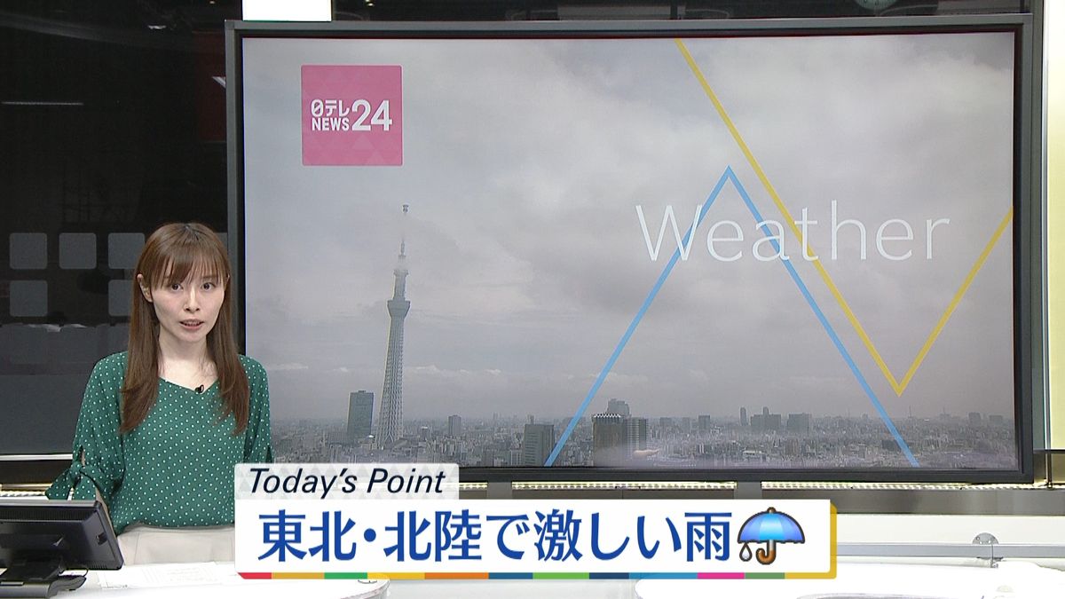 【天気】関東から西日本は回復傾向も…所々で雨や雷雨