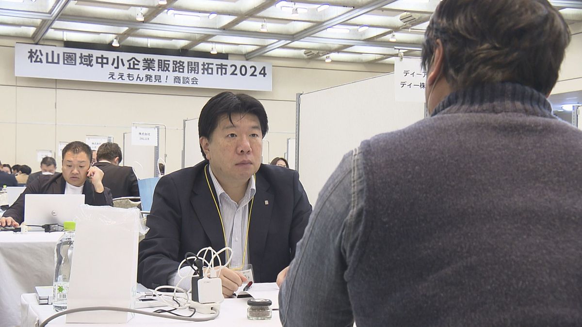 中小企業の販路拡大へ 大手百貨店などのバイヤー招いた商談会【愛媛】