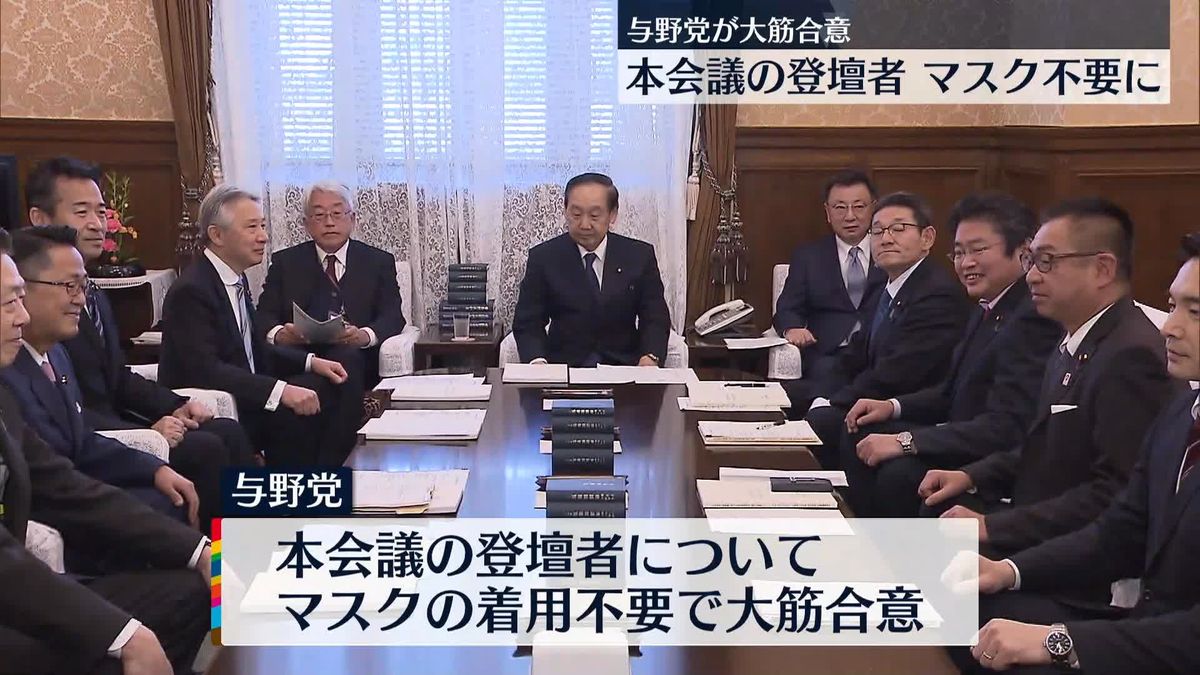 「衆院本会議」の登壇者“マスク不要”に…与野党が大筋合意