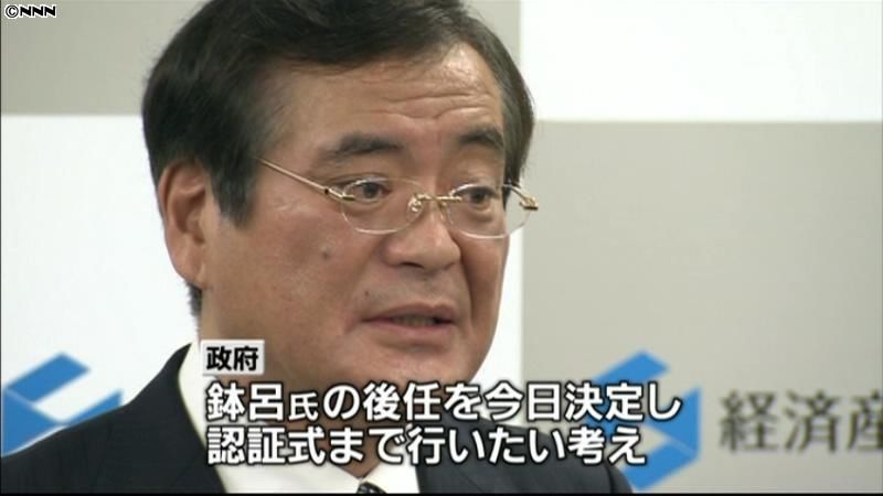 政府、経産相の後任は１２日に決定の考え